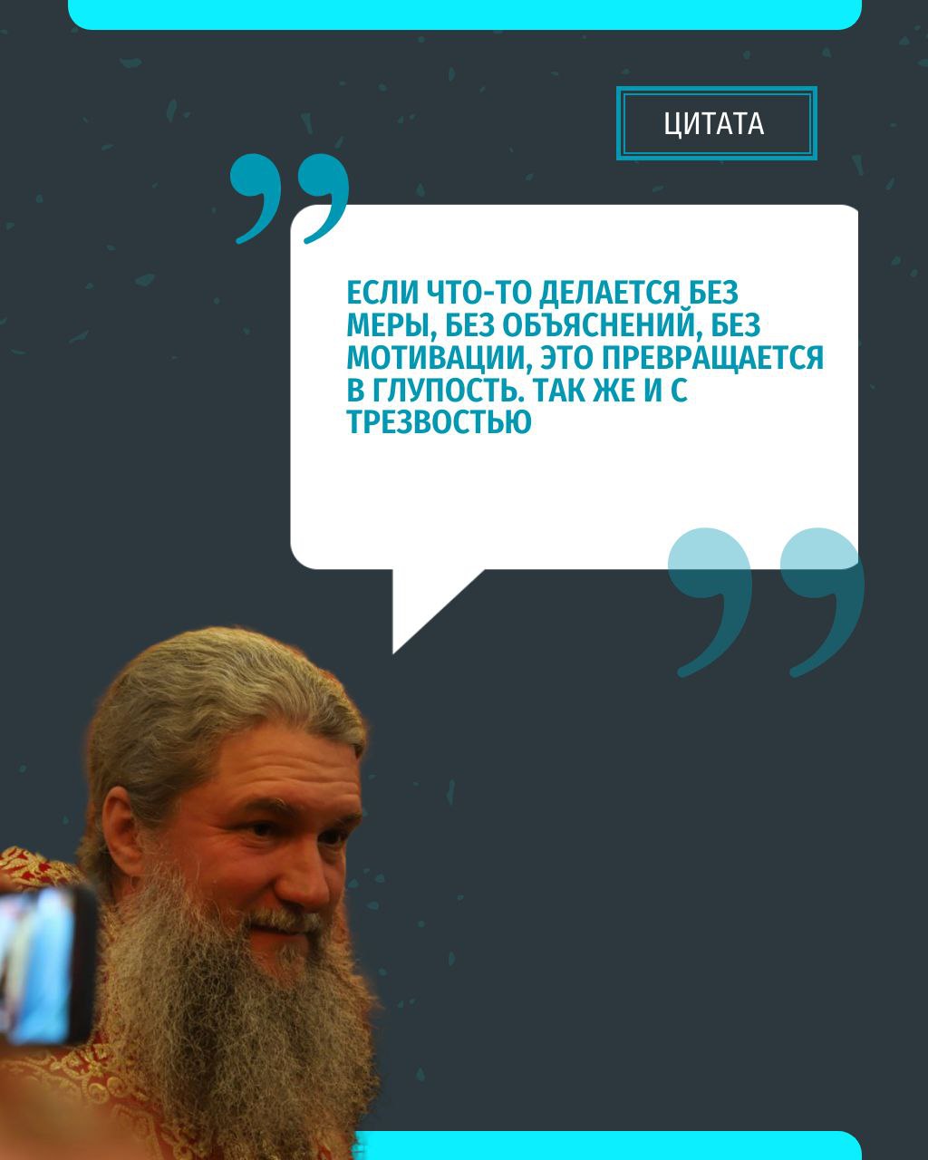 Митрополит Екатеринбургский и Верхотурский Евгений Кульберг выступил с критикой чрезмерных ограничительных мер в борьбе с алкоголизацией населения Он подчеркнул что успешная борьба с алкогольной зависимостью должна основываться на принципах просвещения и формирования осознанного выбора а не на административных ограничениях А вы как считаете Подписаться на Уральский меридиан