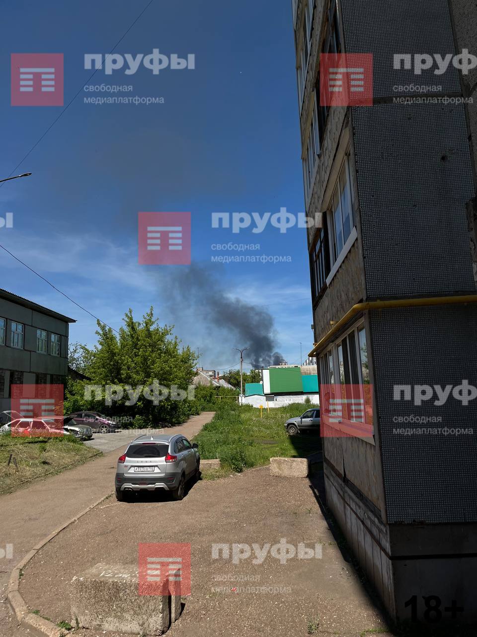 В МЧС прокомментировали появление черного дыма в районе Черниковки «В Уфе, в промзоне Черниковки, на одном из предприятий проводится факельное горение», - пояснили в пресс-службе МЧС по РБ. Читатели Пруфы.рф делятся фотографиями дыма Обратная связь Подписаться