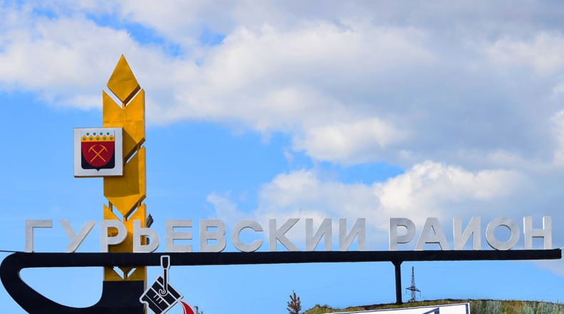 Первый в этом году участок недр с углем выставлен на торги Недешевый Право пользования недрами на угольном участке III очередь Бачатского разреза в Гурьевском Беловском муниципальном округах и на территории Белово выставлено на аукцион 10 декабря 2025 года с начальной ценой 1 2 млрд рублей Какие запасы ресурсы и какого угля на нём см avant partner ru news 18323 html