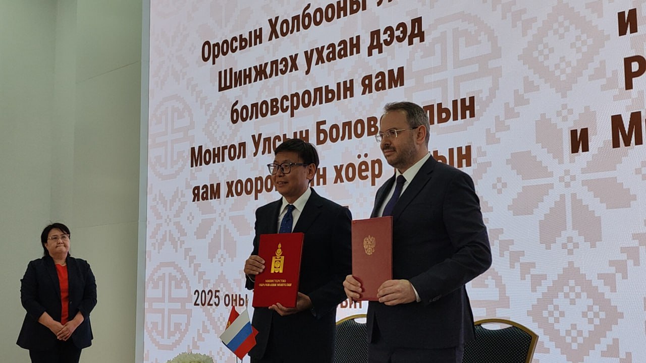 В Улан-Удэ стартовал первый Форум ректоров университетов России и Монголии В течение трех дней представители ведущих вузов двух стран обсудят вопросы международного сотрудничества и обмена опытом в сфере науки и высшего образования. Напомним, Президент Владимир Путин назвал укрепление дружественных отношений с Монголией одним из внешнеполитических приоритетов России. «Много лет наши страны демонстрируют высокий уровень взаимодействия в образовательной и научно-технической сферах. Уверен, что благодаря форуму межвузовское сотрудничество России и Монголии наполнится новыми проектами и инициативами», — обратился к собравшимся глава Минобрнауки России Валерий Фальков. В рамках форума: был открыт Центр монгольского языка и культуры на базе БГУ им. Доржи Банзарова; подписана Программа сотрудничества между Минобрнауки России и Министерством образования Монголии; заключено 26 межвузовских соглашений. «Сегодня мы подписали программу сотрудничества между Минобрнауки России и Министерством образования Монголии. Она задает вектор совместной работы на ближайшие пять лет. В фокусе внимания — развитие академической мобильности, реализация совместных образовательных инициатив, программ повышения квалификации преподавателей. Важным шагом стало и состоявшееся сегодня открытие центра монгольского языка и культуры. У наших монгольских друзей есть мудрая пословица: «С умным другом путь короче, с добрым словом шаг легче». Отрадно, что мы идем по этому пути вместе, с уважением к традициям и уверенностью в будущем», — сказал замглавы Минобрнауки России Константин Могилевский. Сейчас Монголия входит в десятку стран по количеству предоставляемых бюджетных мест в рамках квоты Правительства РФ. «Хочу особо подчеркнуть, что Правительство Монголии и Министерство образования твердо настроены на дальнейшее плодотворное и взаимовыгодное сотрудничество с Российской Федерацией в области образования», — отметил Министр образования Монголии Пурэвсурэнгийн Наранбаяр.