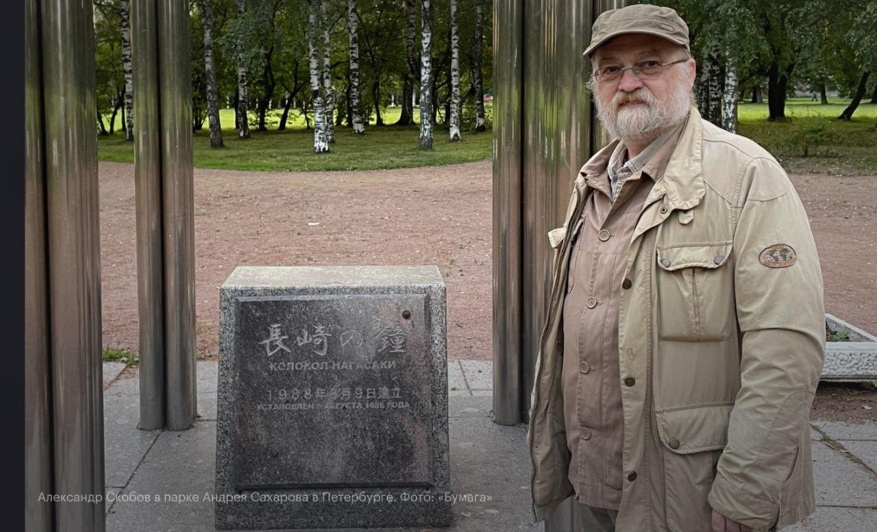 Диссиденту Александру Скобову оставили в силе его срок. В марте ему назначили 16 лет заключения за пост про Крымский мост и участие в Форуме свободной России Апелляционный военный суд в подмосковной Власихе оставил в силе 16 лет заключения 67-летнему петербургскому диссиденту Александру Скобову, передает корреспондент «Медиазоны». Во время зачитывания решения Скобов кричал «Слава Украине». В марте Скобова признали виновным по двум террористическим статьям. Помимо срока тогда ему назначили штраф 300 тысяч рублей. Скобов должен отбыть три года в тюрьме, остальную часть срока — в колонии строгого режима. Сегодня Скобов отказался отвечать на вопросы коллегии судей. «Я не признаю ваш суд!» — объявил он в начале заседания. В СССР Александр Скобов восемь лет провел в психиатрических больницах за антисоветскую деятельность. В России он продолжил критиковать власть, а после начала полномасштабного вторжения в Украину принципиально отказался уезжать за границу. После ареста его этапировали в Коми дело «Форума свободной России» почему-то расследуют в Сыктывкаре , в заседаниях суда диссидент участвовал по видеосвязи. «Здесь обвиняю я. Обвиняю смердящую трупами правящую путинскую клику в подготовке, развязывании и ведении агрессивной войны. В военных преступлениях Украине. В политическом терроре в России. В растлении моего народа», — говорил Скобов в последнем слове, которое он произнес в суде в марте. Не работает ссылка? Читайте здесь «Медиазона» не сможет продолжать работу без вашей поддержки: donate.zona.media