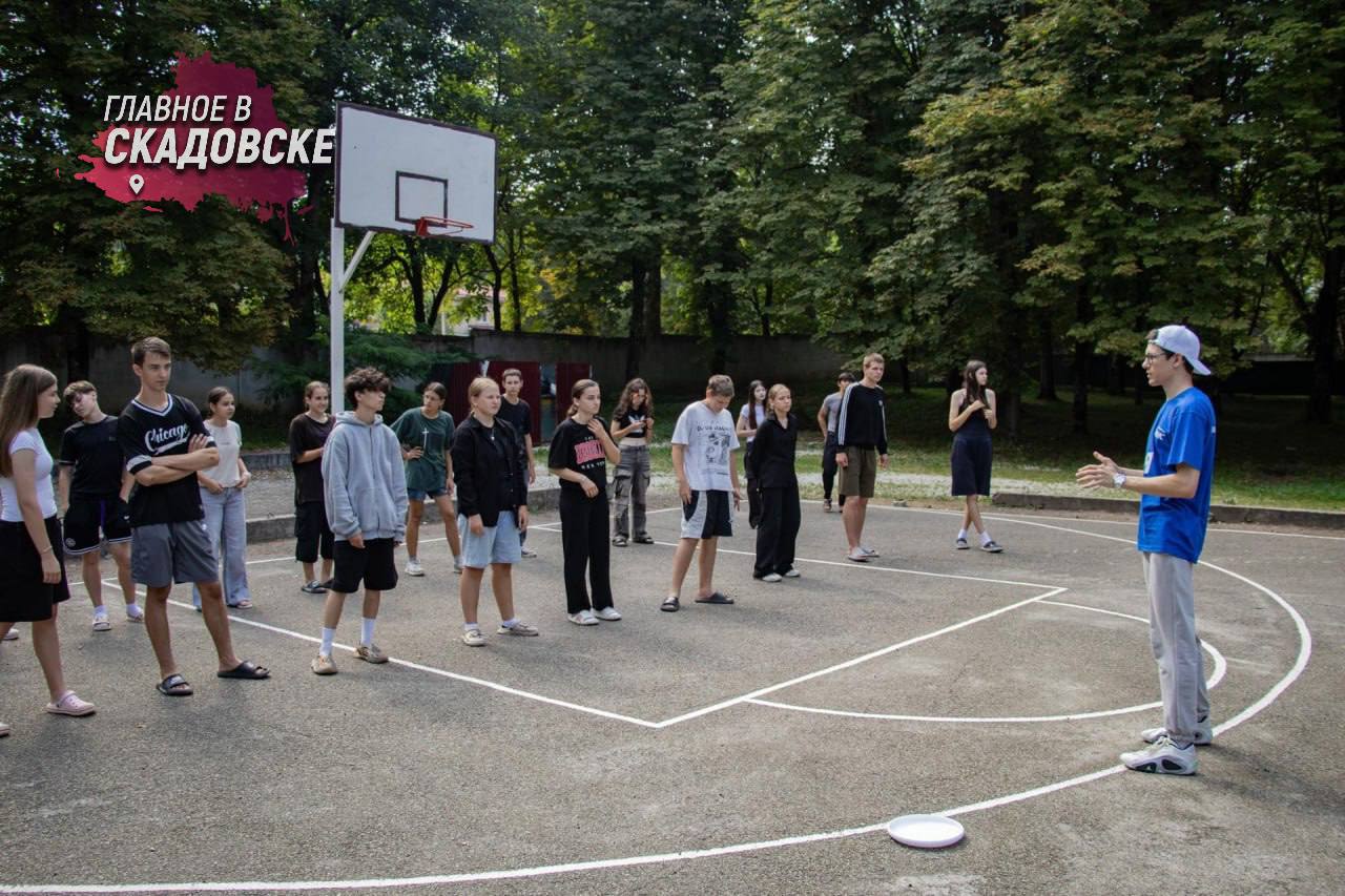 В лагере «Лань» в Адыгее для детей из Херсонской области подготовили интересную программу Ребята узнают о современных методах криминалистики от Елены Курбановой из Майкопского университета и посещают мастер-класс по фрисби с соревнованиями. Мероприятие организовано командой «Молодой Гвардии Единой России» при поддержке центра «Молодежь Адыгеи».