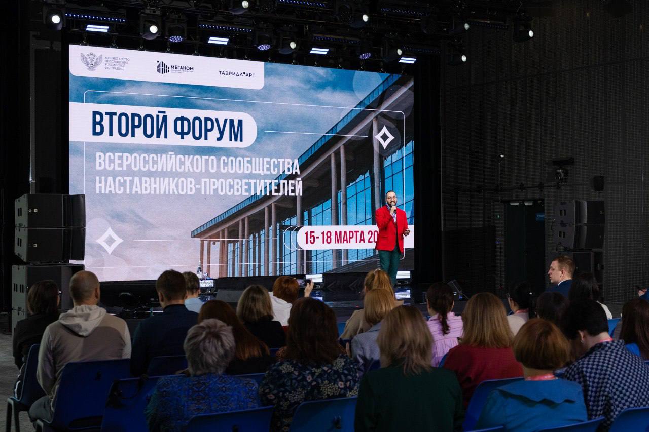 Кузбасский педагог стала победителем Всероссийского конкурса    Он был направлен на продвижение традиционных российских духовно-нравственных ценностей в медиапространстве. Подведение итогов прошло в рамках второго форума Всероссийского сообщества наставников-просветителей.   Всего на конкурс поступило 236 работ из 62 регионов страны. Кузбасс вошёл в тройку самых активных регионов по количеству заявок.   Представленные работы продемонстрировали, насколько тема популяризации традиционных ценностей важна для наставников-просветителей.   По итогам работы экспертной комиссии учитель начальных классов гимназии № 18 Ленинска-Кузнецкого Юлия Дунина стала победителем в номинации «Сохранение исторической памяти». Она подготовила публикацию о руководителе поискового объединения «Костёр» Николае Красикове.   Отметим, Юлия является активным членом Регионального сообщества наставников-просветителей Кузбасса.  Организаторами выступили педагоги Всероссийского сообщества наставников-просветителей  при Министерстве просвещения РФ