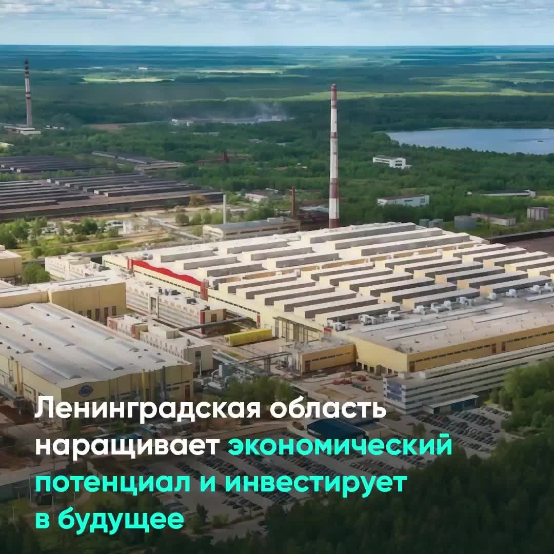 В Ленобласти стартует строительство завода строительных смесей с инвестициями 1,8 млрд рублей
