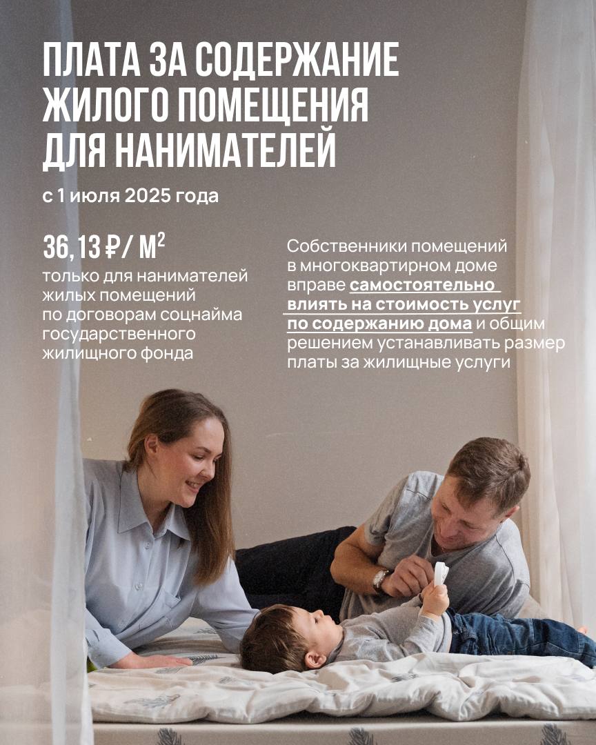 С 1 июля произойдёт изменение тарифов в сфере жилищно-коммунальных услуг Большинство тарифов для петербуржцев не менялись с декабря 2022 года. Индексация продиктована нормами федерального законодательства — она касается всех регионов страны. Сбалансированные коммунальные тарифы дают возможность строить новые большие объекты и обновлять инженерную инфраструктуру — трубопроводы, канализацию, котельные и ТЭЦ. Часть тарифной нагрузки, как и прежде, возьмёт на себя город. Так, за счёт бюджета покроются 40 % платы за теплоснабжение и 10 % за услугу по обращению с твёрдыми коммунальными отходами. Меры соцподдержки по оплате жилищно-коммунальных услуг сохранятся. Федеральными и региональными льготами в этой сфере пользуются около 900 тысяч петербуржцев.