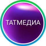 Аватар Телеграм канала: ТАТМЕДИА | Новости Казани и Татарстана