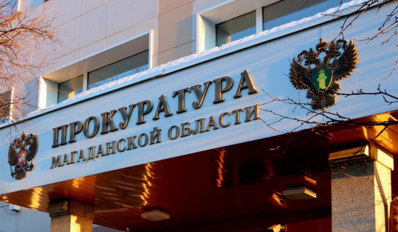 В Магаданской области вынесен приговор ювелиру за незаконное хранение 0 5 кг золота стоимостью свыше 4 3 млн рублей Подробности в комментариях