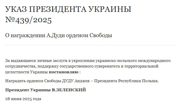 Президент Украины Владимир Зеленский вручил орден Свободы президенту Польши Анджею Дуде.