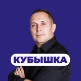 Аватар Телеграм канала: Кубышка | Евгений Марченко