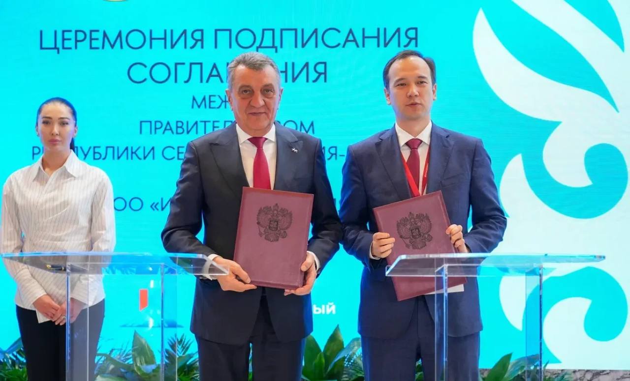 Северная Осетия и Ozon подписали соглашение о сотрудничестве Глава РСО – Алания Сергей Меняйло и вице-президент Ozon по взаимодействию с органами государственной власти Дмитрий Ким подписали на площадке КИФ-2025 соглашение о сотрудничестве, направленное на развитие предпринимательства и инфраструктуры в Северной Осетии. При поддержке руководства республики компания обеспечит местным жителям простой и быстрый доступ к приобретению востребованных товаров, дополнительные рабочие места и условия для запуска и ведения своего дела. Подробнее читайте на нашем сайте. #alaniagov #севернаяосетия #алания #главарсоа #КИФ2025 #OZON