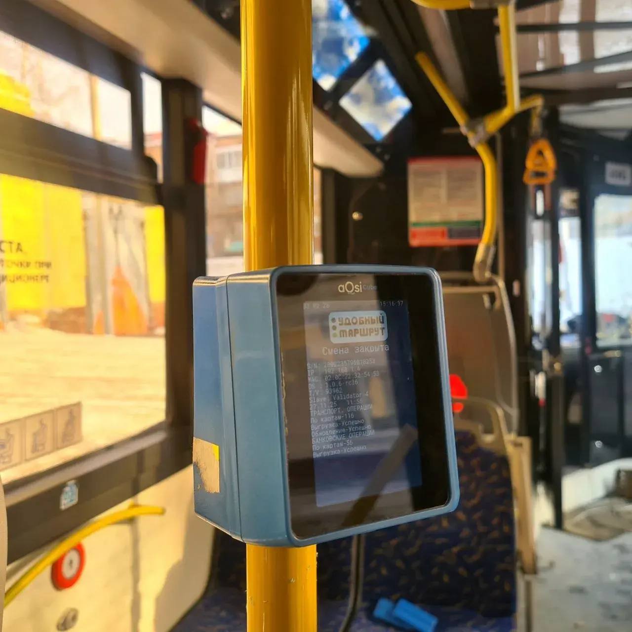 В 2025 году омичи и гости нашего города совершили в общественном транспорте Омска 166 7 миллиона поездок Абсолютное большинство из них 94 было оплачено без наличных средств с помощью Омки банковских или льготных карт и т д Следуя за выбором пассажиров которые всё чаще отказываются от живых денег продолжим развивать бескондукторную систему оплату проезда В том числе в текущем году оборудуем терминалами самообслуживания ещё порядка 60 автобусов троллейбусов и трамвайных вагонов Кстати сегодня в транспорте установлено 1413 валидаторов Все они оснащены функцией подтверждения оплаты во избежание повторных списаний