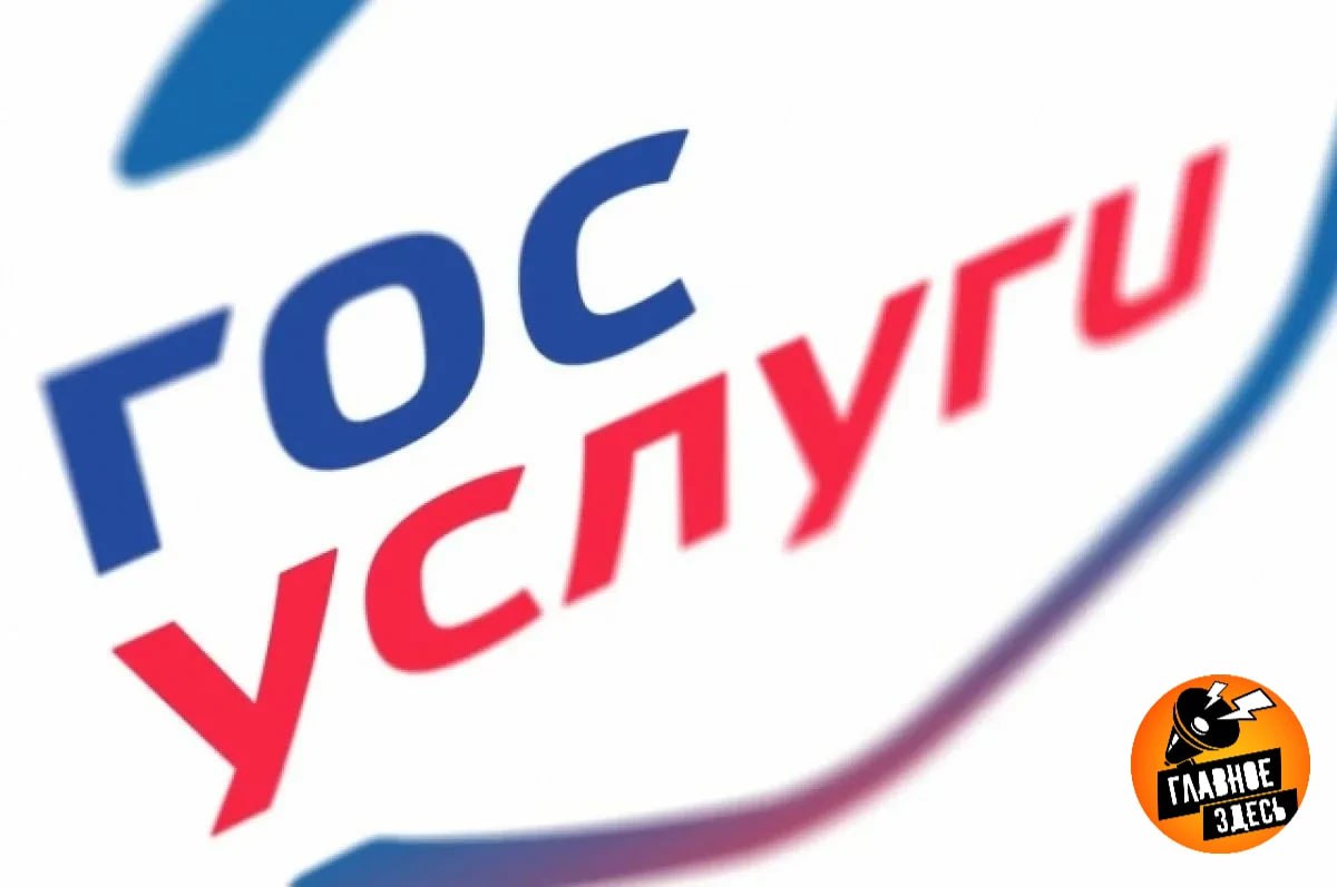 Россиянам назвали способ обезопасить учетную запись на Госуслугах Для дополнительной защиты учетной записи на Госуслугах можно использовать функцию Доверенного контакта которая значительно снижает риски неправомерного доступа к аккаунту пояснили в МВД Функция может понадобиться в ситуации когда требуется восстановить пароль Если вы хотите дополнительно обезопасить учётную запись пожилого родственника или не уверены что сможете всегда распознать уловку мошенников используйте эту простую функцию которая значительно снижает риски неправомерного доступа к учетной записи отметили в ведомстве Главное здесь Подписывайтесь