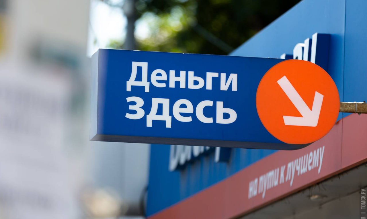 ЦБ предложил перенести сроки вступления в силу норм законопроекта об МФО Регулятор предлагает перенести срок увеличения суммы микрозайма с 5 до 15 млн рублей на 1 марта 2026 года ранее 1 сентября 2025 года запретить новации договора потребзайма а также заключения дополнительного соглашения к договору потребзайма предусматривающих увеличение задолженности по договору POS займа на 1 марта 2026 года ранее 1 сентября 2025 года норму снижения размера переплаты с 130 до 100 при поправках законопроекта во втором чтении перенести на 1 марта 2026 года ранее 1 сентября 2025 года Кроме того предлагается предоставить право МФО выдавать POS займы так чтобы деньги зачислялись не только на счет гражданина но и на счет непосредственного продавца товара fatcat18