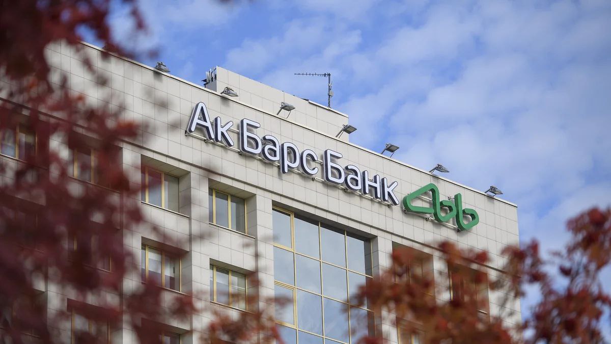 Ак Барс Банк попал под санкции Великобритании Великобритания расширила санкционный список включив в него Ак Барс Банк Под ограничения попал ряд российских банков в том числе Фора Банк банк Абсолют и Транскапиталбанк Фото Коммерсантъ Артемий Шуматов kommersantkazan