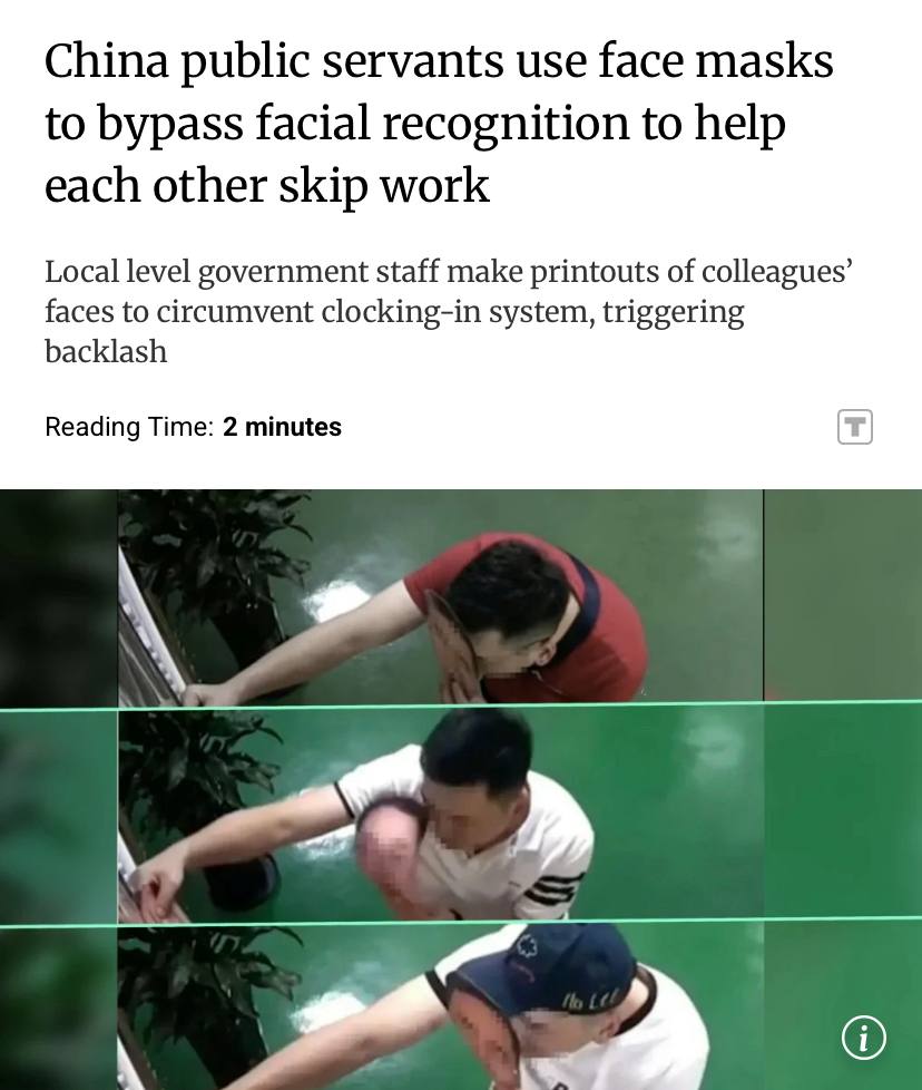 Китайские чиновники придумали идеальную схему для прогуливания работы они обходили систему распознавания лиц с помощью распечатанных масок своих коллег Схема работала так один сотрудник приходил в офис с пачкой масок по очереди подставлял лица коллег под камеру и система фиксировала что все на месте Потом работники менялись сменами Возможно для системы они все на одно лицо techmedia