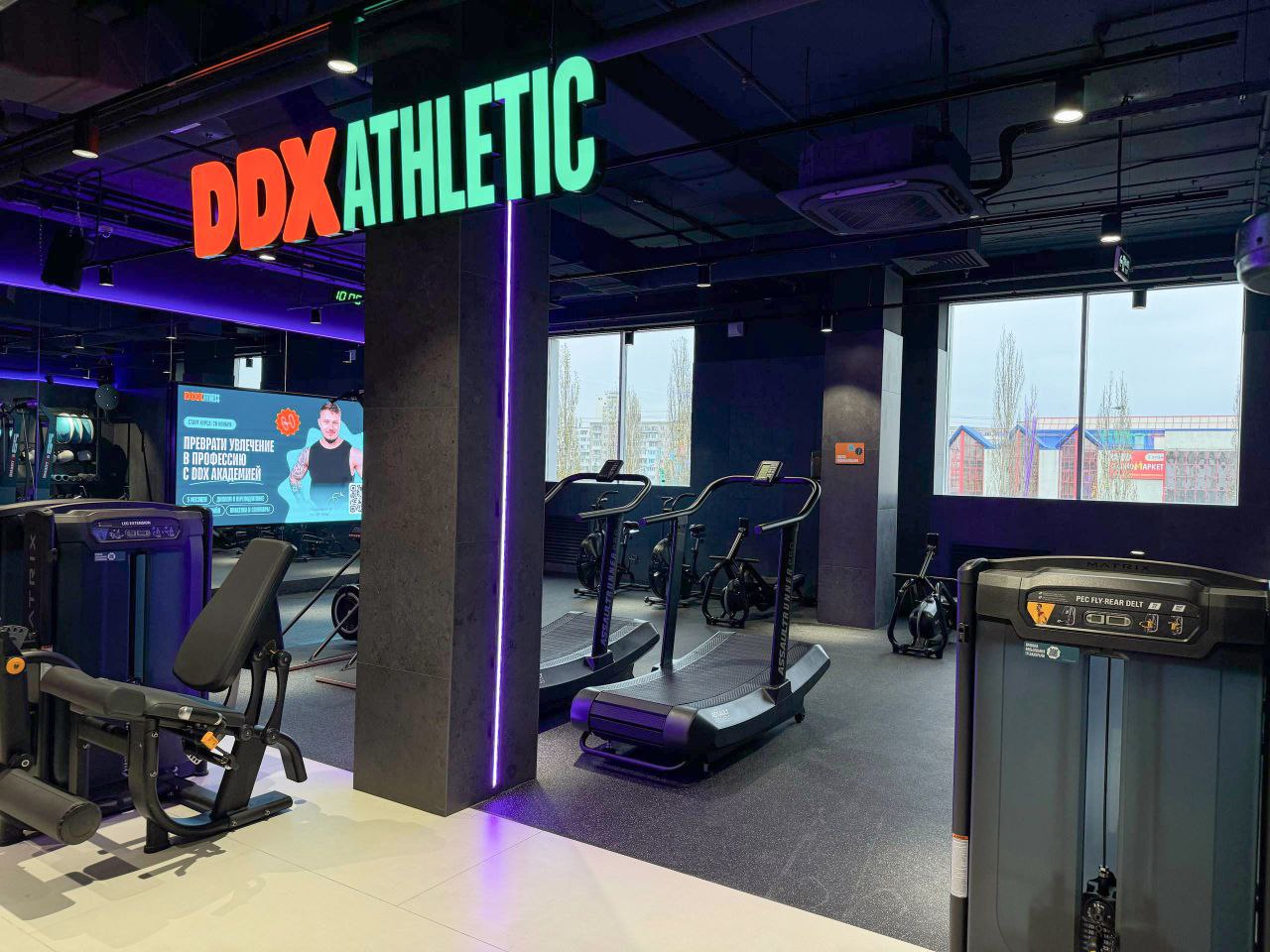 DDX Fitness открыл второй клуб в Уфе в центре торговли и отдыха Простор Площадь клуба 1500 м² Сеть продолжает активно развиваться в Приволжском федеральном округе сегодня здесь работает уже 15 клубов а вскоре откроются новые площадки в Казани Саратове Чебоксарах и Саранске Подробнее по ссылке  РСТЦ DDX
