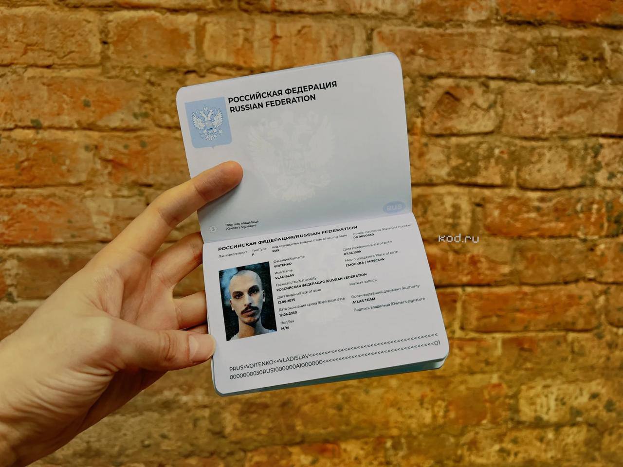 Бумажка анахронизм В Общественной палате выступили за полную замену бумажных паспортов электронными удостоверениями личности До этого в России предложили объединить внутренний и заграничный паспорта Как развивается история     kod ru op bumazhnye pasporta