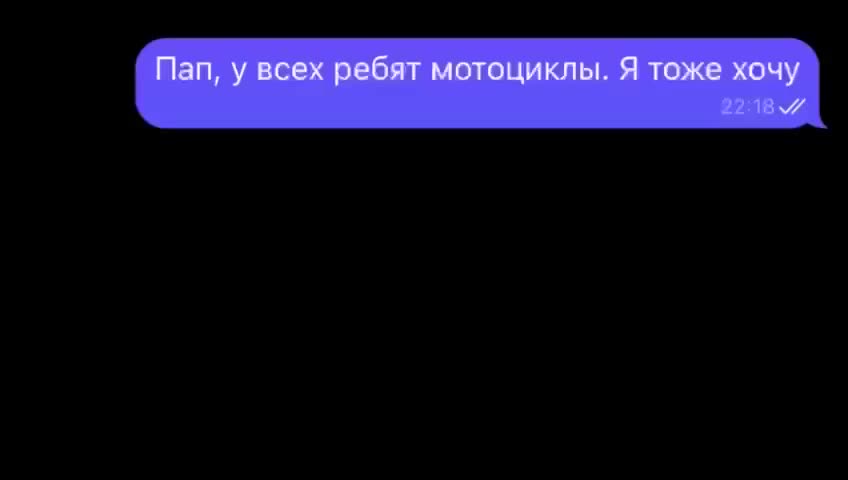16-летний мотоциклист погиб в ДТП в Томской области