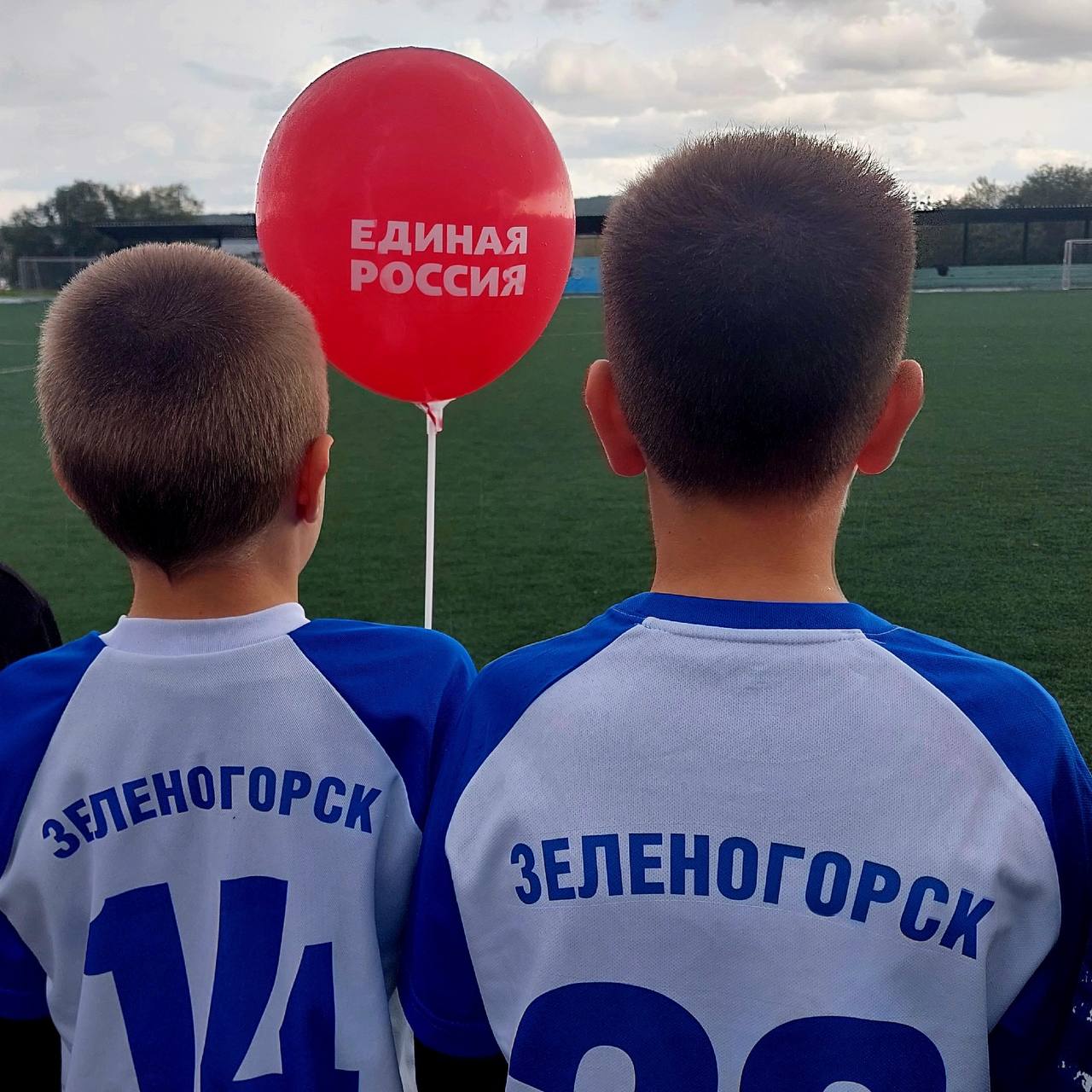 В Зеленогорске состоялся футбольный турнир на кубок Единой России Задуманный 16 лет назад турнир благодаря местному отделению партии и при поддержке Электрохимического завода продолжает жить и собирает из года в год на футбольном поле школьные команды Итоги турнира ученики школы 176 выиграли в двух возрастных категориях Школа 161 и лицей 174 заняли второе и третье места среди команд 2013 2014 г р а в младшей группе 2015 2016 г р снова победили спортсмены лицея 174 и школы 169 Церемония награждения пройдет в городском Дворце культуры в октябре Команды победители получат комплекты футбольной формы Команды попавшие в тройку призеров получат мячи с автографом нашего земляка лучшего бомбардира Енисея Вадима Белохонова Поздравляем победителей Спасибо командам за участие ДетскийСпорт Единая Россия на Енисее