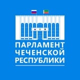 Парламент ЧР