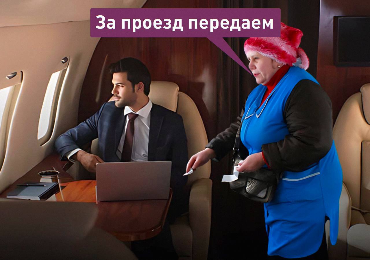 Американские миллиардеры продают места в своих частных самолётах через секретные чаты, чтобы сэкономить — WSJ. Один из участников рассказал, что многие не хотят тратить $30 тысяч на перелёт в одиночку, но спокойно готовы заплатить 3-4 тысячи, если удаётся с кем-то скооперироваться. А что ещё случилось?