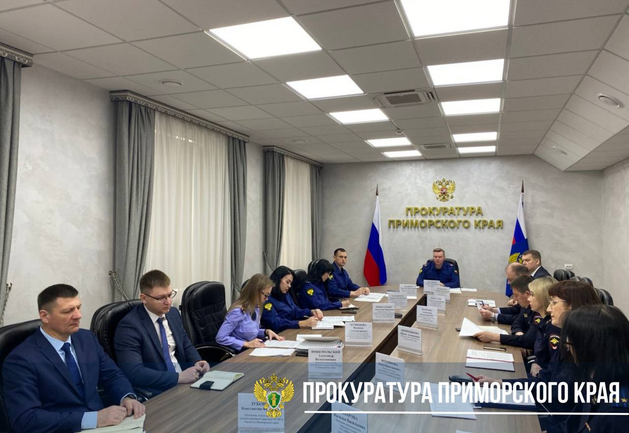 Сегодня под председательством заместителя прокурора края Степана Тюкавкина состоялось заседание межведомственной рабочей группы по вопросам осуществления государственного учета статистических данных в сфере уголовно-правовой статистики. Заслушаны результаты работы субъектов учета в 1 квартале 2025 года. Результатом работы группы стало снижение на 64,2 % допущенных правоохранительными органами региона нарушений сроков предоставления статистических карточек. При этом прокурорами выявлено порядка 7,5 тыс.нарушений, большая часть из которых связана с искажением сведений о преступности. Пресечено более 900 фактов недостоверного отражения сведений о потерпевших от преступлений и почти 1,5 тысячи искажений сведений о лицах, совершивших преступления. По итогу заседания обращено внимание руководителей правоохранительных органов на усиление ведомственного контроля на отмеченном направлении. Работа в сфере уголовно-правовой статистики, а также выполнение мероприятий, обеспечивающих законность в сфере единого учета преступлений, остается первостепенной в надзорном ведомстве.
