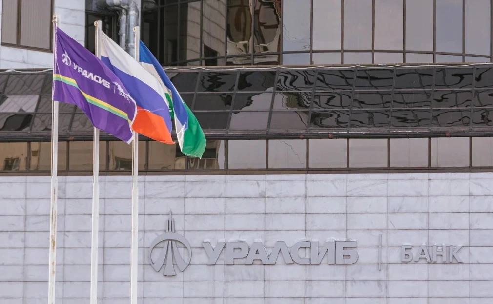 УФАС оштрафовало Уралсиб на 500 тыс за смс сообщение жителю Башкирии Управление Федеральной антимонопольной службы по Башкирии оштрафовало ПАО Банк Уралсиб на 500 тыс руб за нарушения требований закона о рекламе сообщили РБК Уфа в пресс службе ведомства В мае УФАС признало смс сообщение от абонента с буквенным обозначением Uralsib ненадлежащей рекламой Банку выдали предписание о прекращении нарушения законодательства о рекламе а материалы дела передали для возбуждения административного производства В ноябре прошлого года в ведомство поступило заявление от жителя Башкирии который получил смс сообщение от банка с текстом об одобрении кредитной карты и ссылкой на ее заказ в онлайн формате Заявитель жаловался что получил рекламу без своего согласия Смс сообщение было отправлено через инфраструктуру компании Раппорто в рамках договора с Уралсибом Антимонопольная служба признала смс сообщение рекламой так как оно не было направлено на информирование конкретного пользователя персональными сведениями а отправлялось для привлечения внимания к деятельности банка Такая реклама может распространяться при наличии предварительного согласия абонента Уралсиб указывал что телефонный номер заявителя был предоставлен банку когда клиент подписал заявление анкету еще в ноябре 2009 года Этот довод комиссия УФАС опровергла РБК УФА