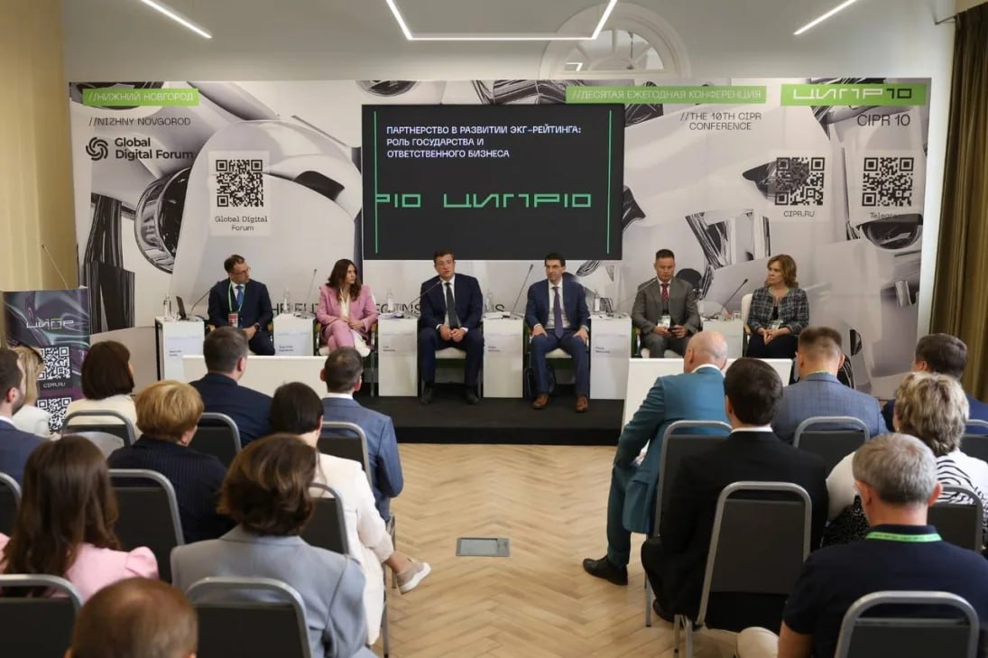 Нижний Новгород примет ЭКГ-форум ответственного бизнеса «СО.ЗНАНИЕ» 16-17 октября в столице ПФО состоится ЭКГ-форум ответственного бизнеса «СО.ЗНАНИЕ», возникший как объединение двух площадок: ESG-форума «СО.ЗНАНИЕ» и ЭКГ-форума ответственного бизнеса. Перезапуск позволит усилить позиции мероприятия как одного из главных событий в повестке устойчивого развития, объединяющего ключевых представителей бизнеса и государства. Нижегородская Стрелка Z Подпишись