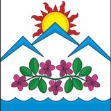 Чемал