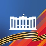 Аватар Телеграм канала: Государственная Дума