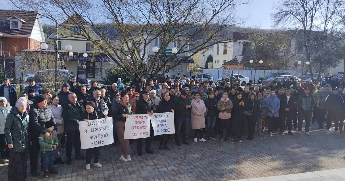 Жители Туапсинского района вышли на митинг против принятия Генплана  В Джубге сегодня прошёл митинг против принятия нового Генплана, согласно которому частные домовладения должны перейти в рекреационную зону; митингующих приехали поддержать неравнодушные краснодарцы; во время мероприятия были подписаны обращения к губернатору края и президенту России Владимиру Путину.  УТРЕННИЙ ЮГ   подпишись