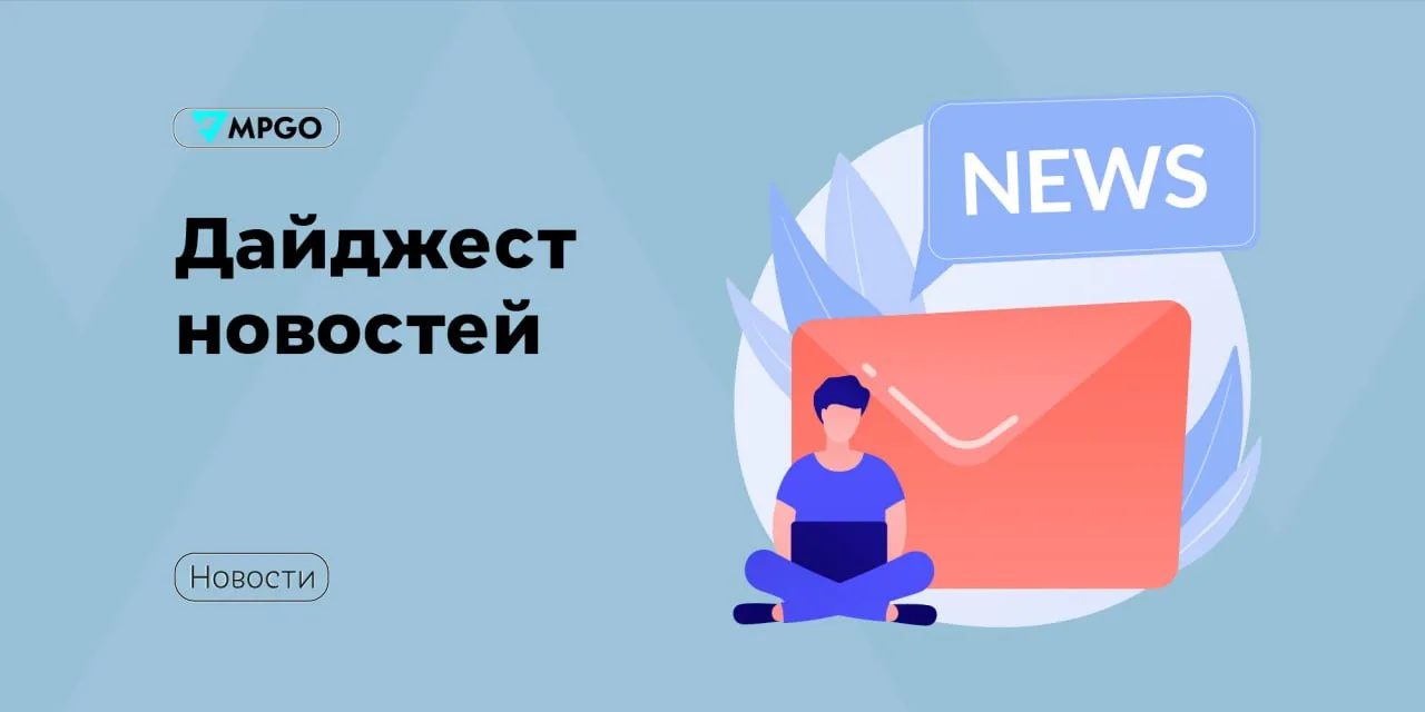 Новости площадок Ozon внедрил платный инструмент для работы с брошенными корзинами Раньше написать клиенту про забытый в корзине товар можно было только вручную Теперь селлеры могут настроить автоматическую рассылку сообщений Она будет отправляться каждому покупателю который добавит товар в корзину но не оформит заказ в течение суток Стоимость одного сообщения 2 рубля А в Premium Pro доступен отдельный бюджет на авторассылки включенный в подписку 5 тысяч рублей в месяц   Lamoda опубликовала график работы FBO на 1 11 мая Заявки в Gate Management на забор поставок и отгрузку возвратов силами транспорта Lamoda на период 01 05 11 05 принимаются до 30 04 15 00 Выплаты за период с 20 04 по 26 04 оплата будут 30 04 четверг а с 27 04 по 03 05 8 05 пятница Менеджеры Lamoda не работают 01 05 и 11 05 согласно производственному календарю Команда модерации работает в обычном режиме Поддержка работает без выходных с 7 00 до 21 00 Склады Быково и Софьино работают в обычном режиме   Lamoda обновила график выплат В личном кабинете появился раздел в котором можно самостоятельно выбрать тариф от которого зависит периодичность получения выплат Базовый отсрочка в 3 недели выплата на 19 й календарный день с даты окончания отчетной недели Оптимальный отсрочка в 2 недели выплата на 12 й календарный день с даты окончания отчетной недели Максимальный отсрочка в 1 неделю выплата на 5 й календарный день с даты окончания отчетной недели Магнит Маркет запустил опрос о ПВЗ Недавно маркетплейс открыл модель FBS для всех продавцов и сейчас проводит опрос в каких городах нужно разместить ПВЗ Заполнить форму можно здесь Маркетплейсы Ozon Lamoda Магнит Маркет MPGO в Мах