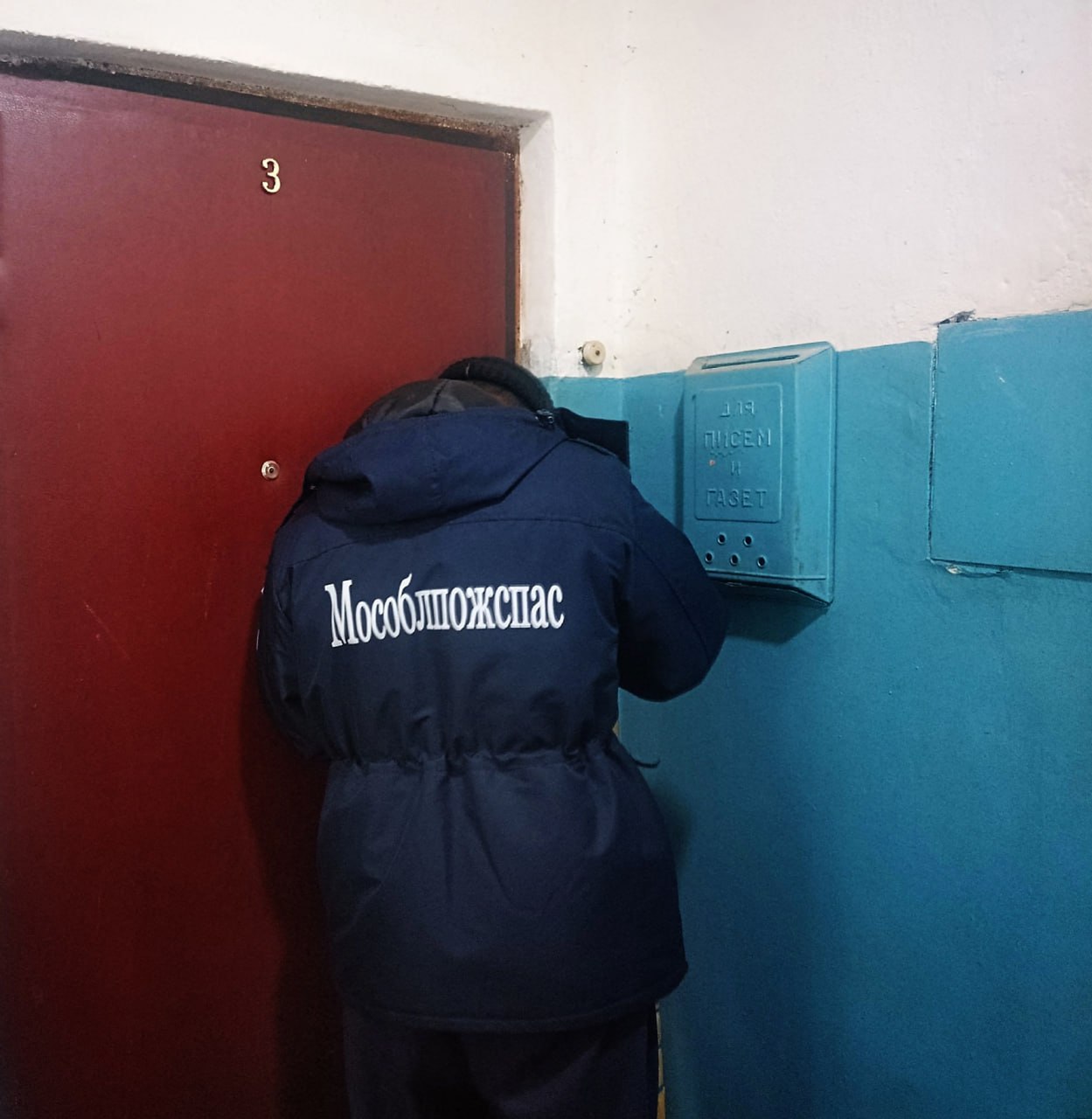 Вчера работники 217-й пожарно-спасательной части #Мособлпожспас деблокировали дверь в квартиру, где находилась пенсионерка, нуждающаяся в медицинской помощи. В службу экстренных вызовов обратилась обеспокоенная жительница города Егорьевск, которая пришли навестить 88-летнюю бабушку, но двери никто не открыл и на телефон пожилая женщина не отвечала. Прибыв по указанному адресу, работники противопожарно-спасательной службы с помощью специального инструмента вскрыли входную дверь и обеспечили сотрудникам «скорой» доступ в жилье. Женщина лежала на полу. Она была в сознании, но нуждалась в квалифицированной медицинской помощи. Зафиксировав пенсионерку на носилках, спасатели транспортировали ее в машину скорой помощи для госпитализации. "Мособлпожспас"