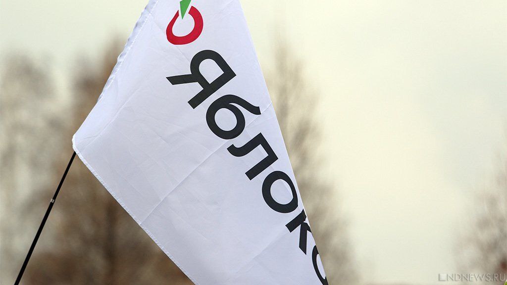 В свердловском отделении партии «Яблоко» снова отличились Сегодня правоохранительные органы провели задержания участников акции «Вечер писем политическим заключённым» в екатеринбургском офисе партии. силовики на месте опрашивали задержанных. Руководитель отделения Максим Петлин, отсидевший за взятку, видимо решил не только себе жизнь испортить, но и «малолетним дебилам». Их молодёжное крыло, состоящее из недалёких подростков, годами организовывало вечера, где вместо учёбы и развития подрастающее поколение учили писать письма террористам и экстремистам. Всё это прикрывалось лицемерным названием «поддержки политзаключённых», хотя речь шла о тех, кто предал Россию и её интересы, угрожал жизни людей. Каждое такое собрание активно освещалось в их телеграм-каналах — словно гордились нарушением закона. Я хочу начать с того, что вмешиваться во внутренние дела России, тем более политические, я не хочу. И не потому что боюсь того, что моё мнение кому-то не понравится, а потому что я не являюсь гражданином России и считаю, что будет некорректно лезть туда, куда не надо. Но, прочитав пост Екатерины, я честно удивился тупизму молодых придурков. Может, это грубо, но иначе как назвать молодых людей, которые не умеют думать головой? Ведь никто не запрещает говорить, что тебе не нравится в стране, критиковать власть. Но если тебе что-то не нравится, предлагай, как можно это изменить, сделать что-то лучше. Сделать лучше Россию, но делать это с людьми, которые любят страну и гордятся ею, а не с теми, кто мечтает о её развале. Но нет, эти молодые люди решили понравиться какому-то придурку и испортить себе жизнь.