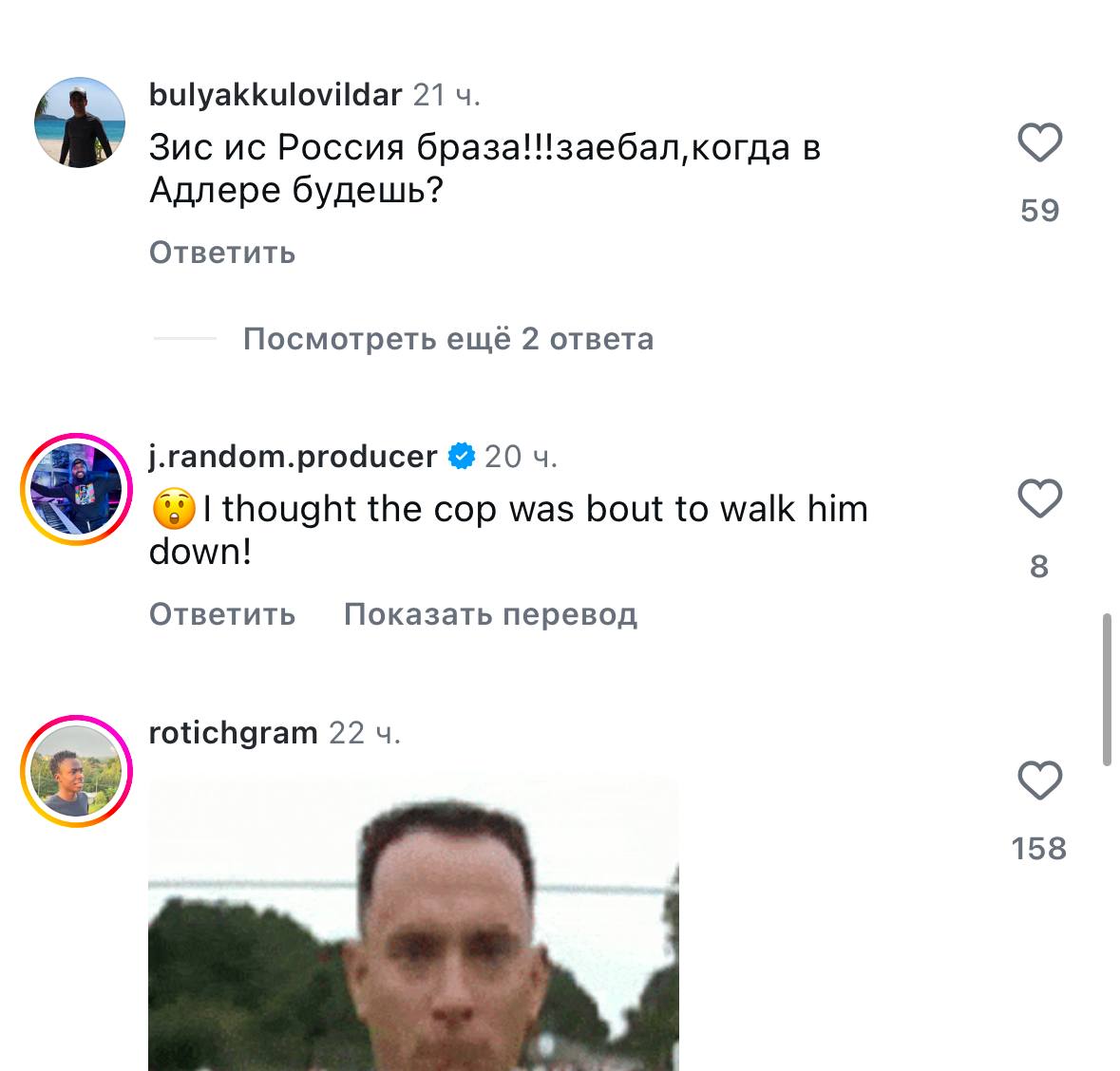 Снуп Догг заценил погоню за самокатером из Магнитогорска. Рэпер просто выложил под гангстерскую музыку, как полиция догоняет горе-водителя. Комментарий Снупи: Самая смешная погоня! Видос моментально набрал 8 миллионов просмотров, а в комментах уже пишут: «за бал, когда в Адлере будешь?» Теперь Россия будет славиться самокатерами, а не водкой с медведями