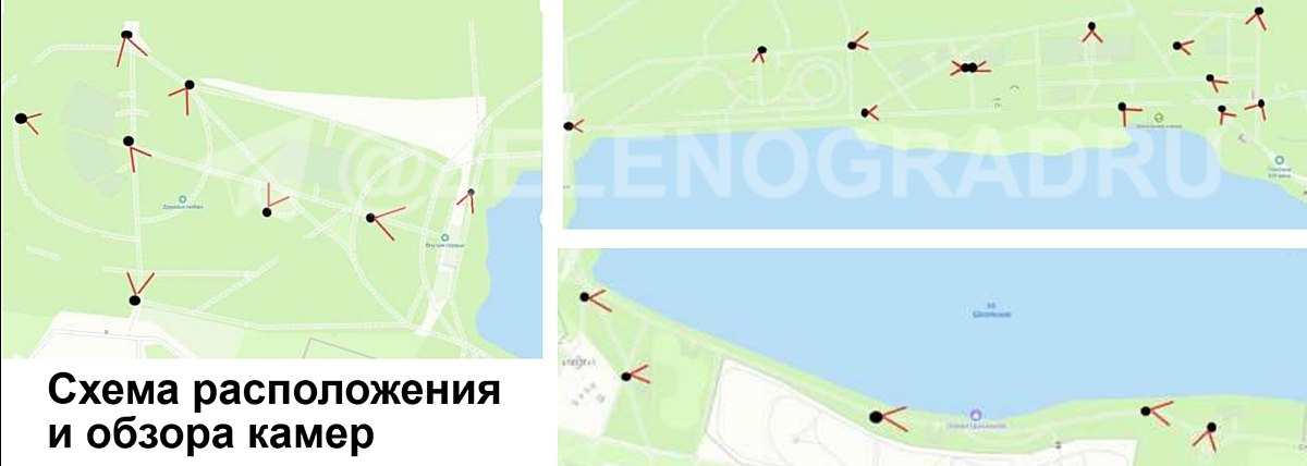Дополнительное видеонаблюдение установят вокруг Школьного озера  В зону обзора 26 камер попадут пляж и пешеходные дорожки, детские и спортивные площадки, парковка и собачья площадка.    Камеры установят на опоры освещения на высоте примерно 4 метра. Сигнал с камер будет передаваться по вай-фаю на антенну в корпусе 1002, а оттуда по оптоволокну в диспетчерскую в корпусе 1004. Используют 8-мегапиксельные камеры «рыбий глаз» Hikvision DS-2CD2T83G2-2I, приспособленные к работе на улице.    На установку камер «Жилищник» выделил 6,3 млн рублей, сейчас подбирают подрядчика, который проведет работы. Вероятно, это произойдет до середины октября.    С прошлого года территорию Школьного озера просматривали всего шесть купольных камер, чего было явно недостаточно. Дополнительные камеры решили установить после многочисленных случаев вандализма.    Установка видеонаблюдения — хорошая новость. Непонятно только, почему этого не сделали в прошлом году, когда на Школьном озере проводили масштабное благоустройство. Тем более, установка камер была в проекте благоустройства.