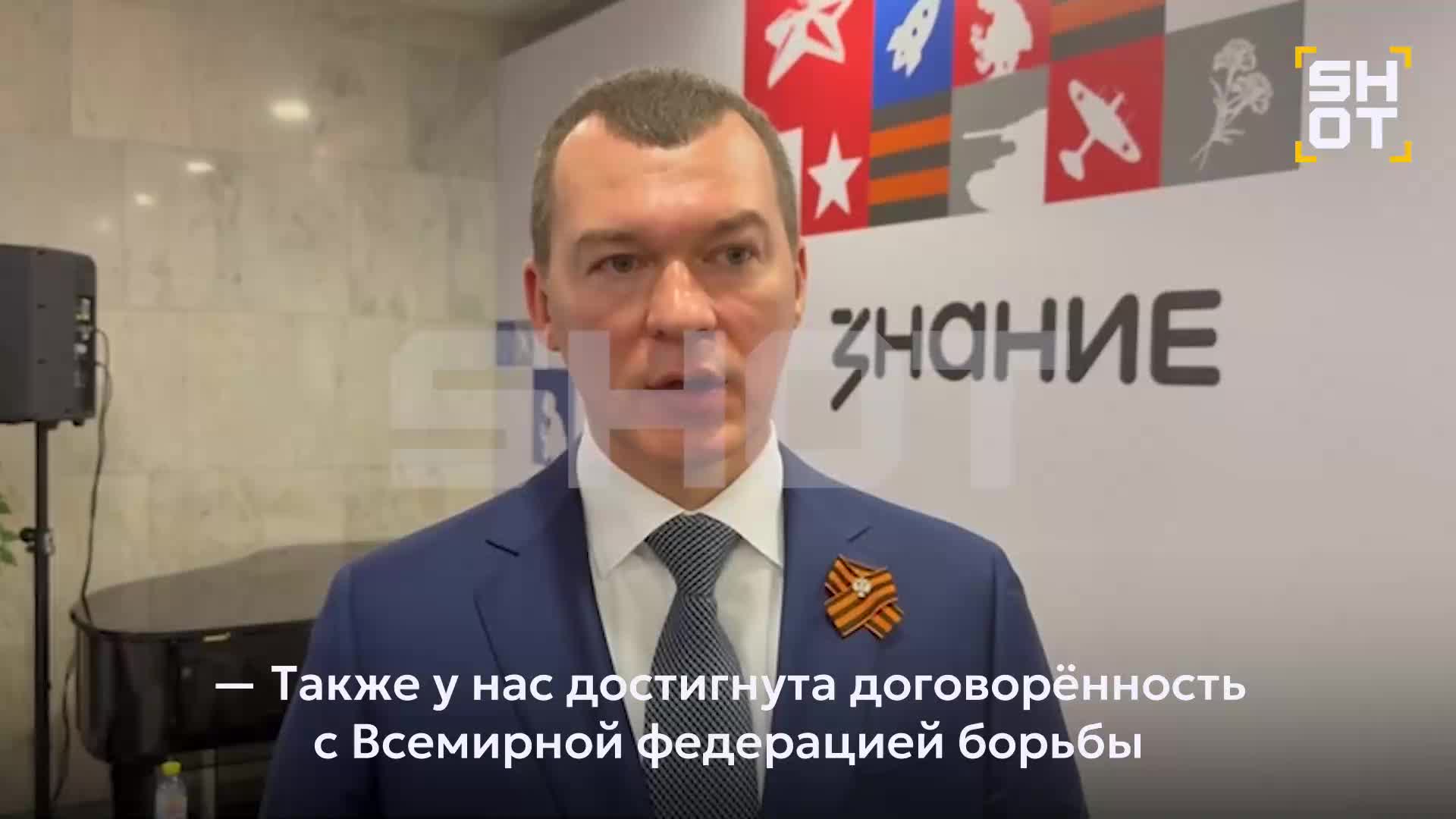 Россия и США планируют матчевую встречу по борьбе в 2024 году