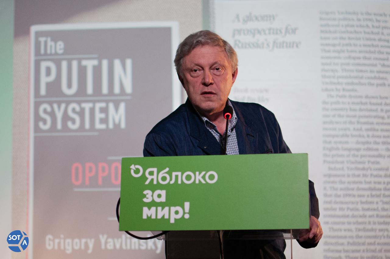 ВШЭ не продлила контракт с Григорием Явлинским Страница Григория Явлинского исчезла с сайта Высшей школы экономики обратил внимание телеграм канал inside hse В пресс службе основателя партии Яблоко подтвердили что руководство ВШЭ не стало продлевать с ним контракт По какой причине неизвестно С 2004 года политик преподавал на факультете экономических наук в должности профессора департамента прикладной экономики Фото архив SOTAvision