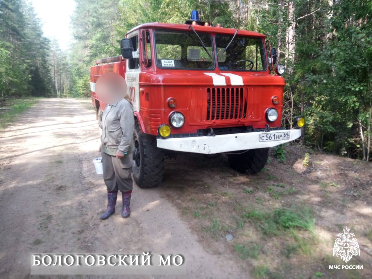 Потерявшиеся грибники найдены!   Сотрудники МЧС Тверской области совместно с представителями ВПСО «СОВА» нашли заблудившихся грибников.    Поиски проводились в районе деревни Ольхово Селижаровского МО и деревни Анисимово Бологовского МО.    От МЧС России к поискам привлекались сотрудники пожарно-спасательных частей № 4  9   и № 2  5  .   При походе в лес не забывай о своей безопасности:  сообщи близким свой маршрут и время возвращения;  ознакомься с прогнозом погоды;  надень закрытую одежду яркого цвета и удобную обувь;   используй средства от укуса насекомых;  возьми с собой заряженный телефон, небольшой запас воды и еды, нож и спички;  не забудь взять аптечку, если необходим приём лекарств.