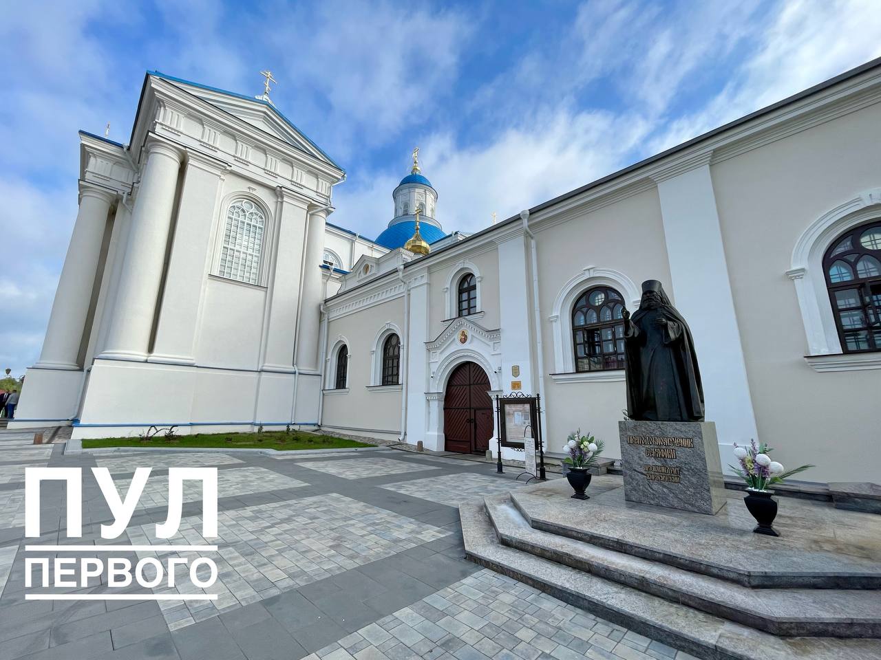 Сегодня Президент в командировке в Гродненской области Агрогородок Жировичи духовное сердце православия Беларуси   Александр Лукашенко посетит Свято Успенский Жировичский митрополичий мужской монастырь одну из главных святынь страны В программе посещение Свято Успенского собора и знакомство с ходом ремонтно восстановительных работ в монастырском комплексе Лукашенко Подпишись Минская правда MLYN by