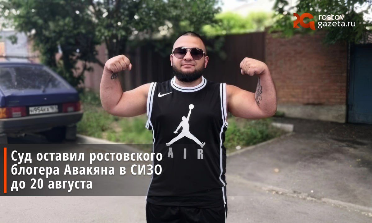 Железнодорожный районный суд Ростова продлил меру пресечения блогеру Гаспару Авакяну: теперь тот останется в СИЗО еще на месяц. Заседание, на котором решился вопрос меры пресечения Авакяну, состоялось 16 июля. Судья решил оставить фигуранта уголовного дела под стражей до 20 августа. Гаспара Авакяна подозревают в нарушении неприкосновенности частной жизни. Предположительно это может быть связано со скандальным видео инспектора ГИБДД из Сальска. Адвокат Авакяна считает, что это задержание было незаконным, так как у блогера уже есть мера пресечения в виде запрета определенных действий. Подписаться Прислать нам новость