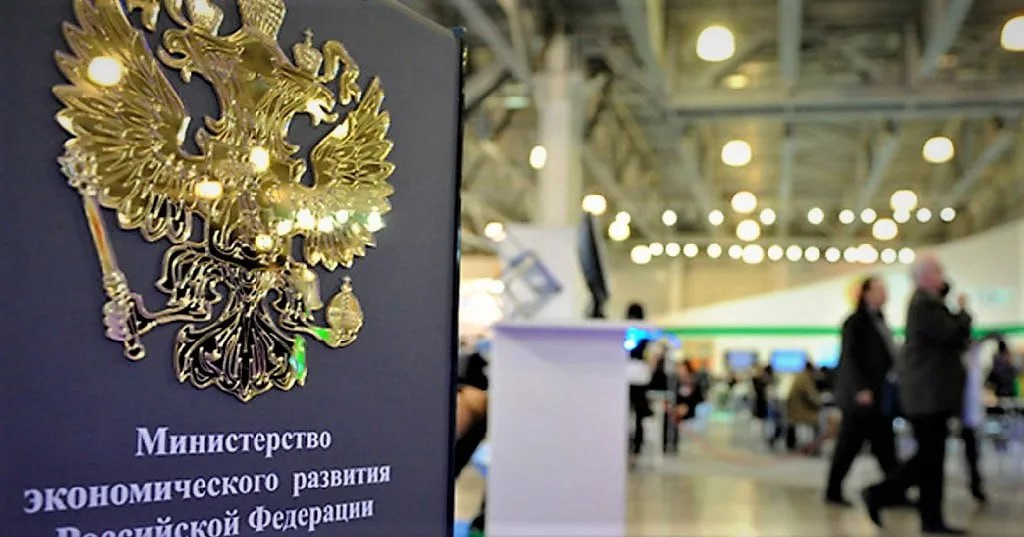 Рост ВВП РФ в августе остался на уровне 0 4 за январь август составил 1 0 Минэкономразвития jkinvest news jkinvest