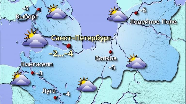 Погода в Санкт-Петербурге 5 декабря  Сегодня синоптическая ситуация будет формироваться северо-западной периферий скандинавского антициклона. Медленно уходя вглубь континента, он сохранит облачную с прояснениями погоду, вероятность осадков будет невелика, а температурный фон опустится немного ниже климатической нормы. В начале дня местами ещё сохранятся очаги туманов.  Температура воздуха −2…−4°, в Ленинградской области −1…−6°. Ветер юго-восточный 3–8 м/с. Атмосферное давление будет меняться мало и составит 775 мм рт. ст., что намного выше нормы.  Фото:   Центр ФОБОС