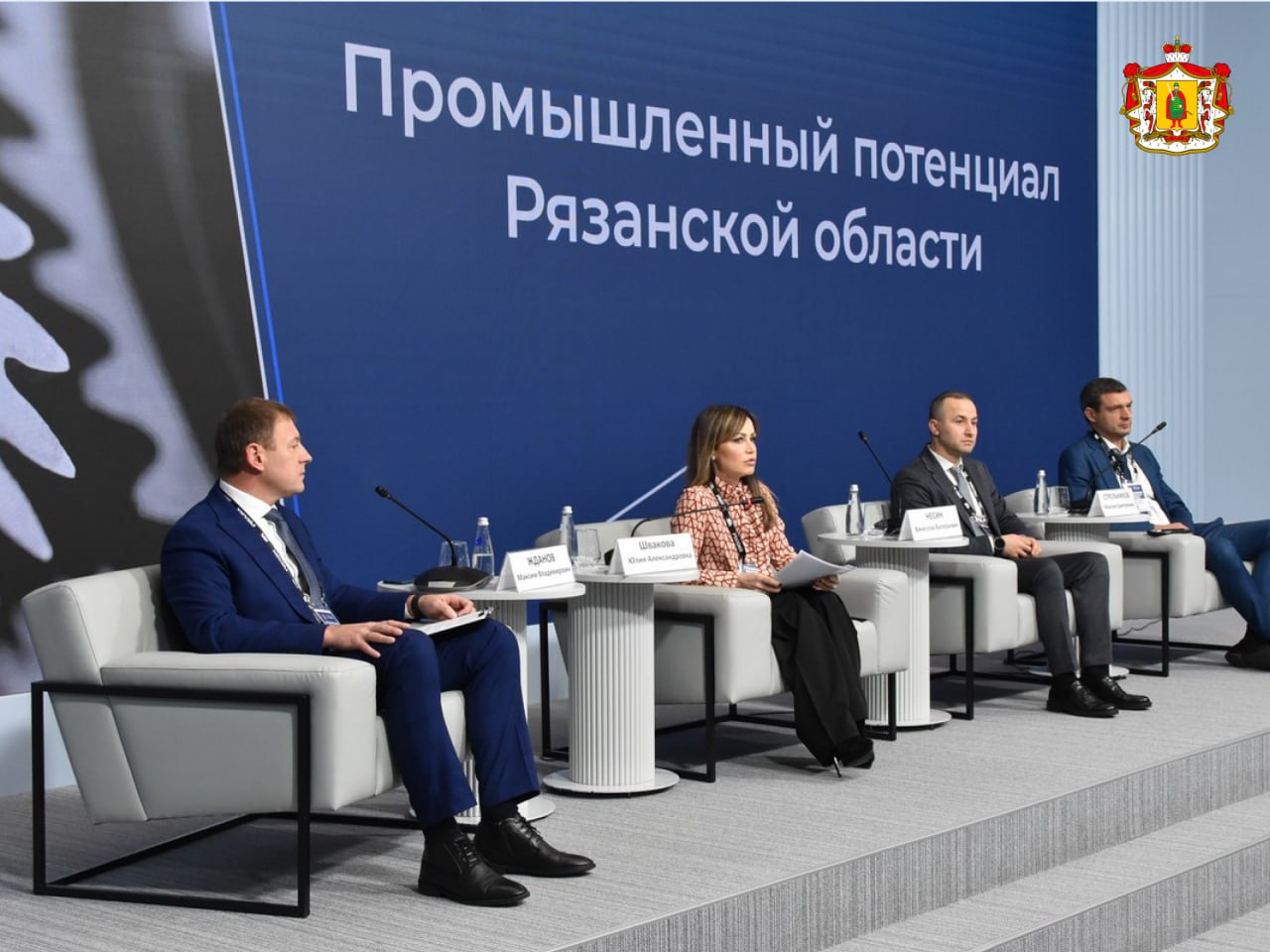 В НЦ Россия обсудили развитие промышленного потенциала Рязанской области В обсуждении вопросов приняли участие руководители ведущих предприятий региона представители управляющих компаний и резиденты промышленных площадок и технопарков эксперты отрасли Работу трека открыла заместитель Председателя Правительства Юлия Швакова Она отметила что промышленность составляет треть регионального валового продукта Последние годы средний индекс промышленного производства превышает 110 В числе главных приоритетов сегодня поддержка высокотехнологичных производств развитие отраслевой кооперации и промышленной инфраструктуры Наиболее перспективные отрасли радиоэлектроника фармацевтика производство беспилотных авиационных систем На встрече руководители ведущих предприятий региона поделились опытом повышения эффективности бизнеса и реализации инвестпроектов Прошла презентация индустриального парка Рязанский НПЦ БАС ПРОТОС и БП Агни рязанскаяобласть Подписывайтесь на наш канал в МАХ