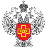 Аватар Телеграм канала: Росздравнадзор