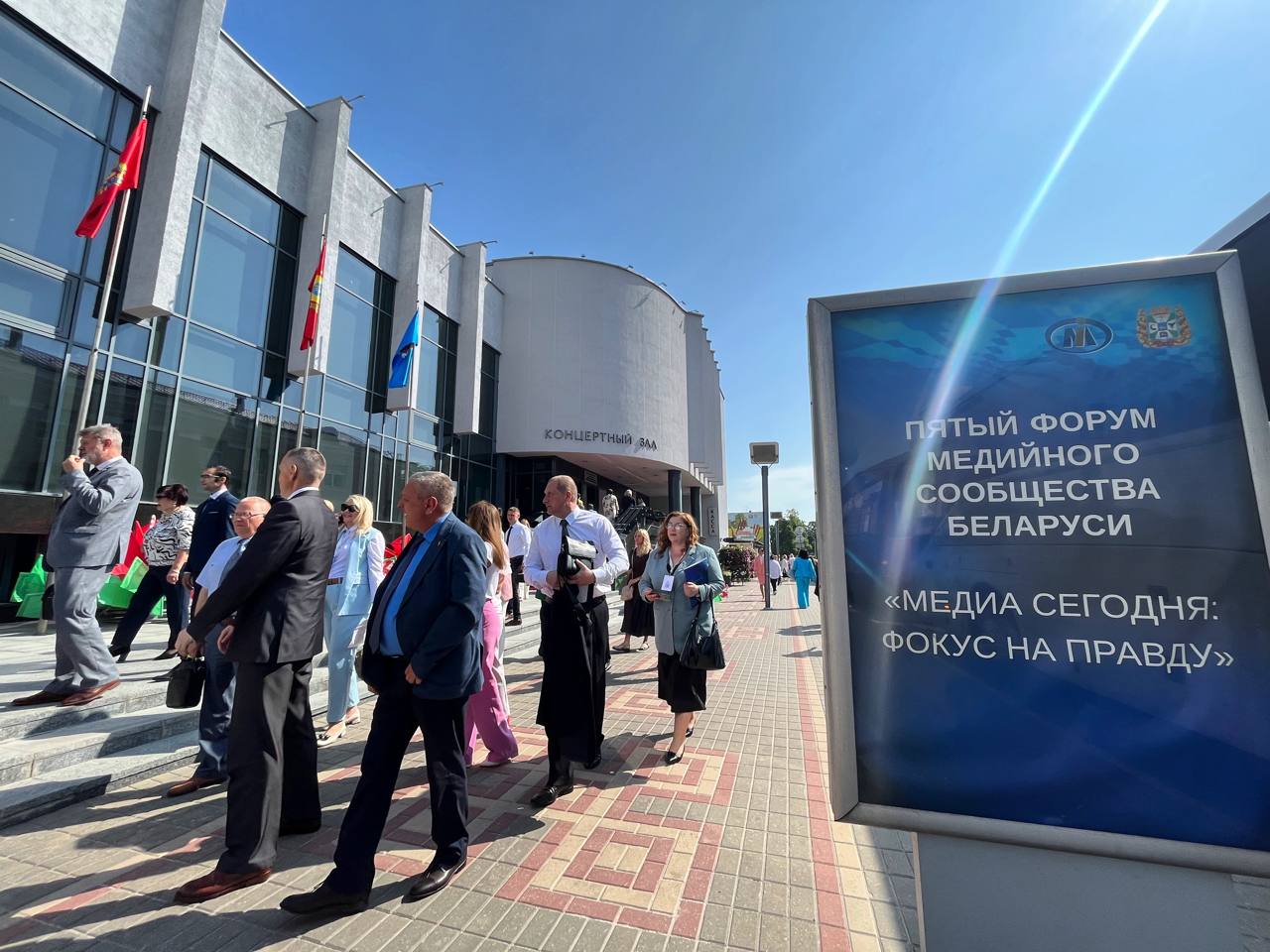 V Форум медийного сообщества Беларуси проходит в Гомеле В южной столице Беларуси сегодня собрались представители государственных республиканских, ведомственных, региональных СМИ, сетевых изданий, блогосферы, эксперты в сфере коммуникации и органов госуправления, чтобы обсудить: роль СМИ в обеспечении информационной безопасности, информационное противоборство, искусственный интеллект в медиасфере и не только. Совсем скоро перед пристающими выступят первый заместитель Главы Администрации Президента Республики Беларусь Владимир Перцов, министр информации Марат Марков. #МедиаФорум #МинИнформ #ФокусНаПравду