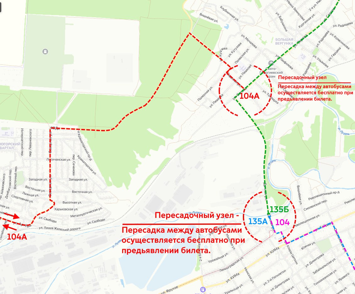 В столице ЛНР намечен капремонт аварийных мостов через реку Лугань. Движение на некоторых участках будет ограничено.  Об этом сообщили в Администрации Луганска.  Будут временно перекрыты путепроводы:    по ул. 395-й Шахтерской Дивизии,  район Парка Горького ;  по ул. Коминтерна  район парка Первого мая ;  по ул. Дачная  район Большой Вергунки .  Дату закрытия мостов сообщат дополнительно. Подробнее об объездных маршрутах читайте тут.