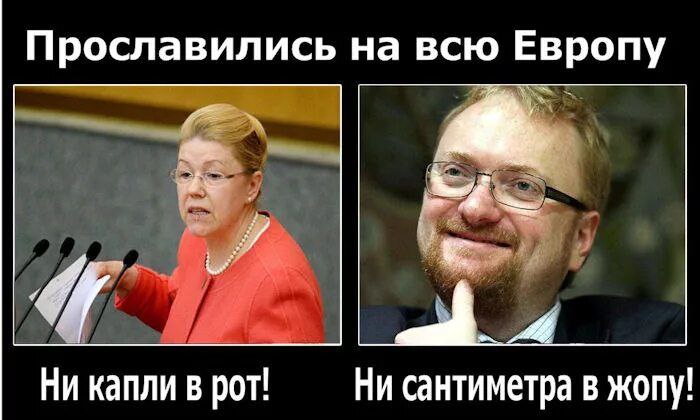 Милонов сравнил эзотерические услуги с практикой уринотерапии  «Я бы сравнил обращение к эзотерикам, наверное, с практикой уринотерапии и прочими лженаучными теориями, поскольку эзотерики — это, безусловно, мошенники, которые пользуются людьми, попавшими в силу сложных причин в тяжелую ситуацию», добавил депутат.  Эксперты по уринотерапии наверное лучше знают ...  «Сбой в Матрице»