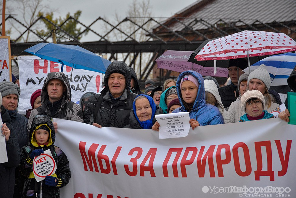 Денис Паслер забрал мусор у свердловского минЖКХ. Министерство энергетики и ЖКХ Свердловской области лишится полномочий в сфере обращения с отходами. Вопрос отдадут под контроль областного минприроды, сообщает со ссылкой на источник "Сигнал Урал". Отмечается, что эти изменения – ожидаемый шаг, в том числе из-за череды скандалов, которые со времен губернаторства Евгения Куйвашева сопровождают минЖКХ.