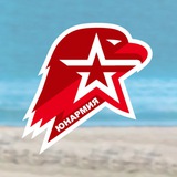 Аватар Телеграм канала: Юнармия